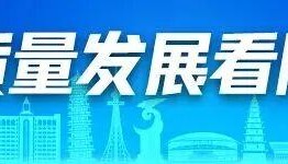 开云-5月17日见！阳江队“粤超”主场筹备工作有序推进