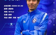 开云体育平台-无锡吴钩官宣三人：李博希回归，王圣博、郝柯森加盟