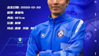 开云体育平台-无锡吴钩官宣三人：李博希回归，王圣博、郝柯森加盟